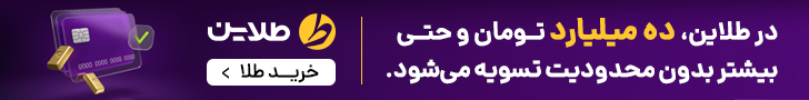 ۱۱ سپتامبر پس از ۲۵ سال؛ پرونده‌ای که همچنان مفتوح است